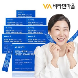 Vitamin Village 맛있는 메가씨 고함량 비타민C 2000 비오틴 5000 8박스 총480포 16개월분 Delicious Mega C High-Potency Vitamin C 2000 Biotin 5000 8 Boxes Total 480 Pouches 16-Month Supply