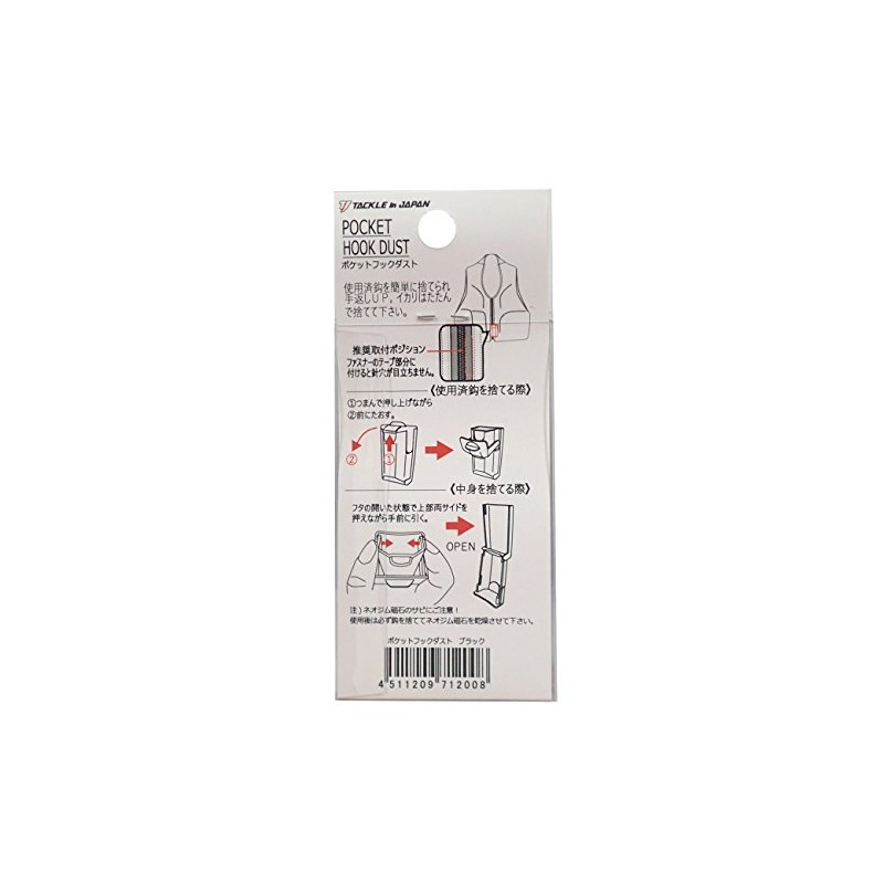Tackle In Japan (takkuruinzyapan) Pocket Hook Dust Black