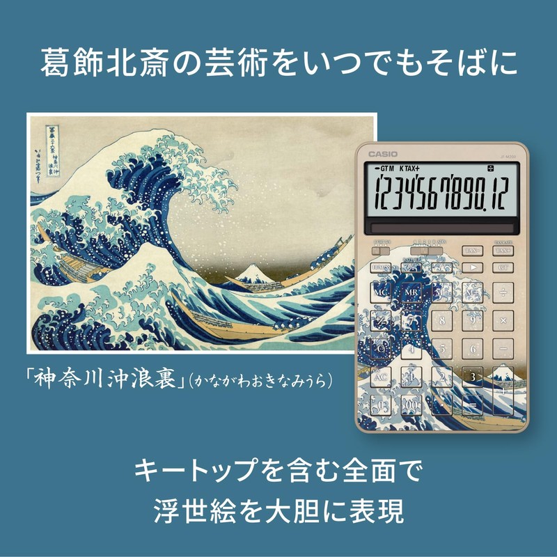 Casio JF-M200-TJ-KHK-N Design Calculator Just Stylish Katsushika Hokusai Design "Off