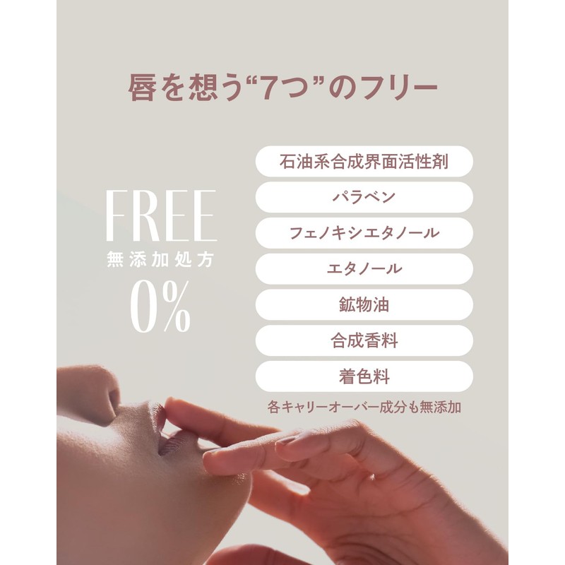 Better future BF Overnight Lip Balm, 0.3 oz (9 g),