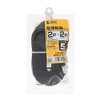 Sanwa Supply TAP-EX2105BK Power Extension Cord 16.4 ft (5 m),