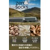 Zen Socks Men's Wool Silk Luxury Blend Socks, 3 Pairs