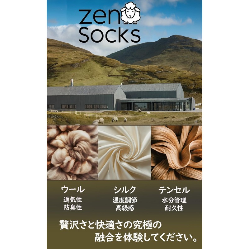 Zen Socks Men's Wool Silk Luxury Blend Socks, 3 Pairs