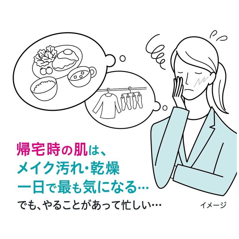 Curel Moisturizing Milky Lotion Care Makeup Remover