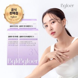 비글로어 [비글로어] 글로우 컷 리세린지 3X 수국 다이어트 보조제 체지방 컷팅제 / 30정 4박스