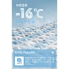Parasol, UV Protection, 100% Light Blocking, Heat Blocking, Smartphone Size,
