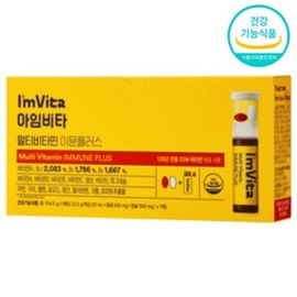 Chong Kun Dang Oshomul Immune Oshomol Immune Oshomul Immun Approximately 14 days / 종근당 오쏘뮬이뮨 오쏠몰이뮨 오쇼몰이뮨 약 14일