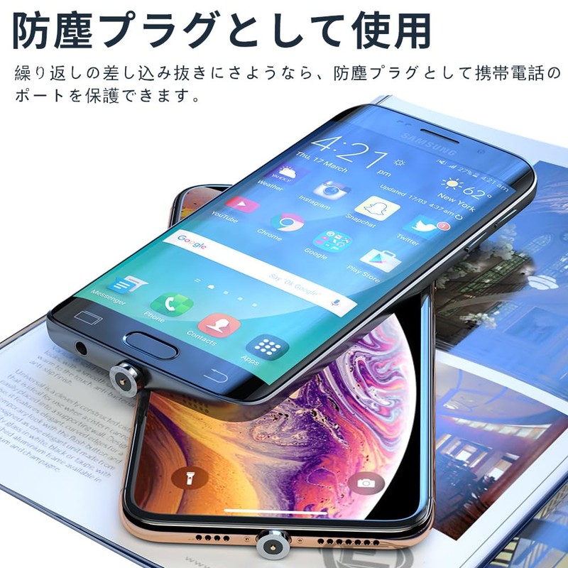 YFFSFDC Magnetic Charging Cable Terminals [Set of 5] 2.4A Type