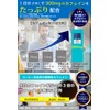 カフェインの力Premium 【製薬会社との共同開発により、1日あたりカフェイン300mg配合】 業界No.1の13無添加 糖分ゼロ 60錠 1ヶ月分 錠剤 サプリ 国内製造 (2)
