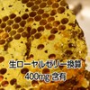 Fine Royal Jelly 1200 Dry Royal Jelly Blended (3-6 Capsules/180