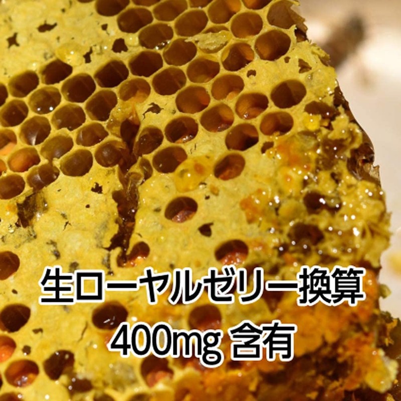 Fine Royal Jelly 1200 Dry Royal Jelly Blended (3-6 Capsules/180