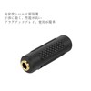 LUYING 1pcs 3.5mm Female to 3.5mm Female Relay Adapter 3