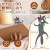 しおり 栞 オオカミ柄 立体デザイン 可愛い 面白い おしゃれ文房具 動物デザインブックマーク 読書目印 手帳用