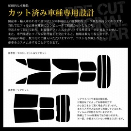 Velocity Car Window Film Rear Set for Every Wagon DA64W, High Roof and Standard Roof, Light Smoke