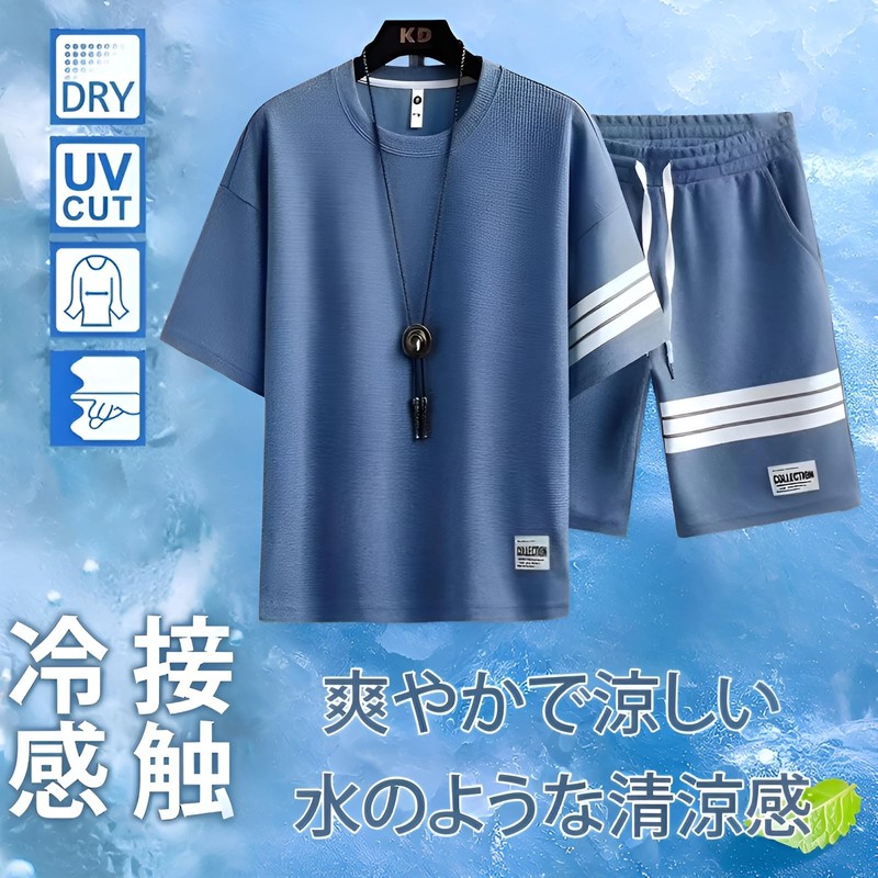 Firmiarii Quick-Drying Casual Set (Cool Touch, Large Size) Summer Jersey,