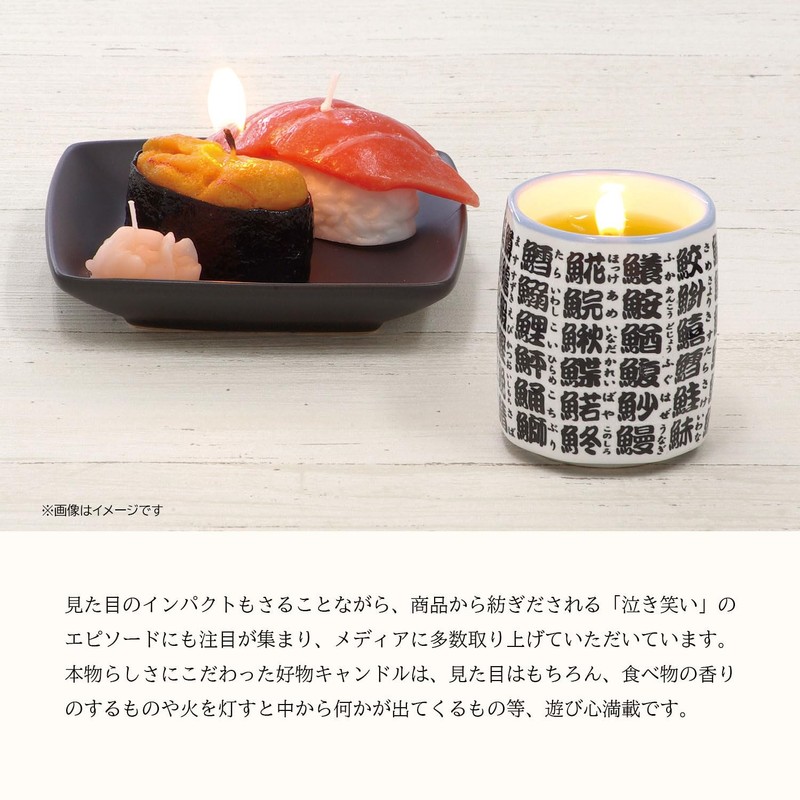 Kameyama Oita Mugi Shochu Nikaido Candle Scented Favorite Candle Collaboration