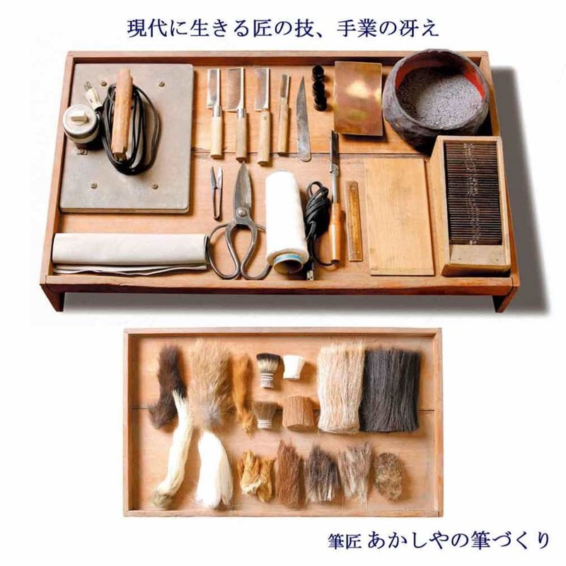 Akashiya Calligraphy Brush, Pure Wolf Hair Brush No. 3 for