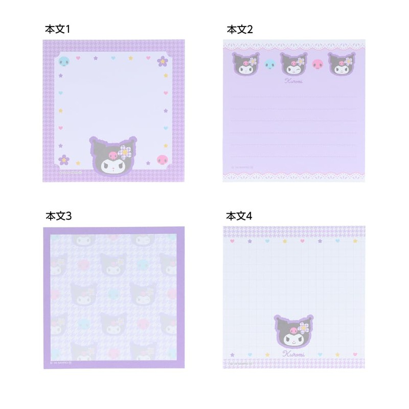 Sunstar Stationery Sanrio Character Memo Square Y2K Chromi S2842157