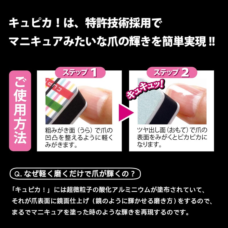 Nail Brushing kyupika. Rose P