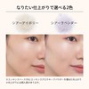 Makiage Essence Grow Keep Powder | Puff Sponge/Puff | Cosmetics