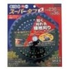BIGM 643965 Super Tough φ9.1 x 36P