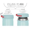 Thermos Vacuum Insulated Soup Jar, 10.1 fl oz (300 ml),