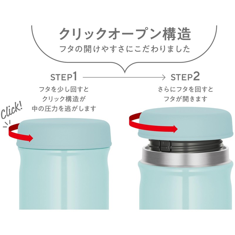 Thermos Vacuum Insulated Soup Jar, 10.1 fl oz (300 ml),