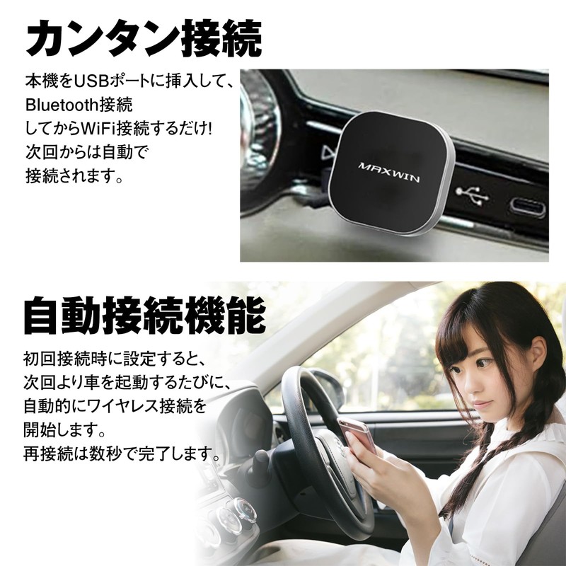 MAXWIN 2 in 1 Wireless Mobile Adapter, Wired CarPlay for