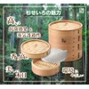 Sugiki Seiro Main Unit and Lid Set of 2 Main