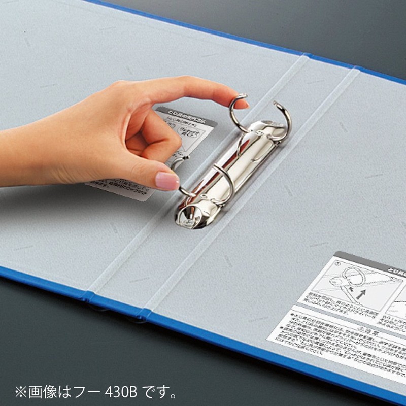 Kokuyo F-430NB File Ring File PP Cover A4 Vertical Blue
