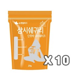(NS홈쇼핑)단호박맛 귀리쉐이크 20g(10봉)33189770 (NS Home Shopping) Sweet Pumpkin Flavor Oat Shake 20g (10 Pack) 33189770
