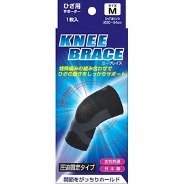 Brace Supporter Knee Brace Size M