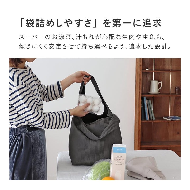 Bon Moment Large Gusset Eco Bag M/Bonmoman, charcoal