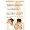 GM Lotion Enrich 5.1 fl oz (150 ml) Organic Germanium