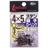 Ishinada S-175 Stainless Steel Rolling Sarkan Sachet, Black, 4 x