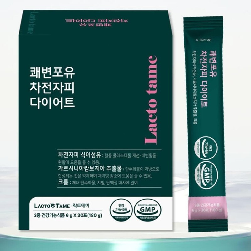 Psyllium husk diet dietary fiber diet psyllium husk powder /
