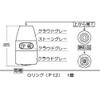 Rinnai Small Boiler Dedicated Parts Kitchen Shower