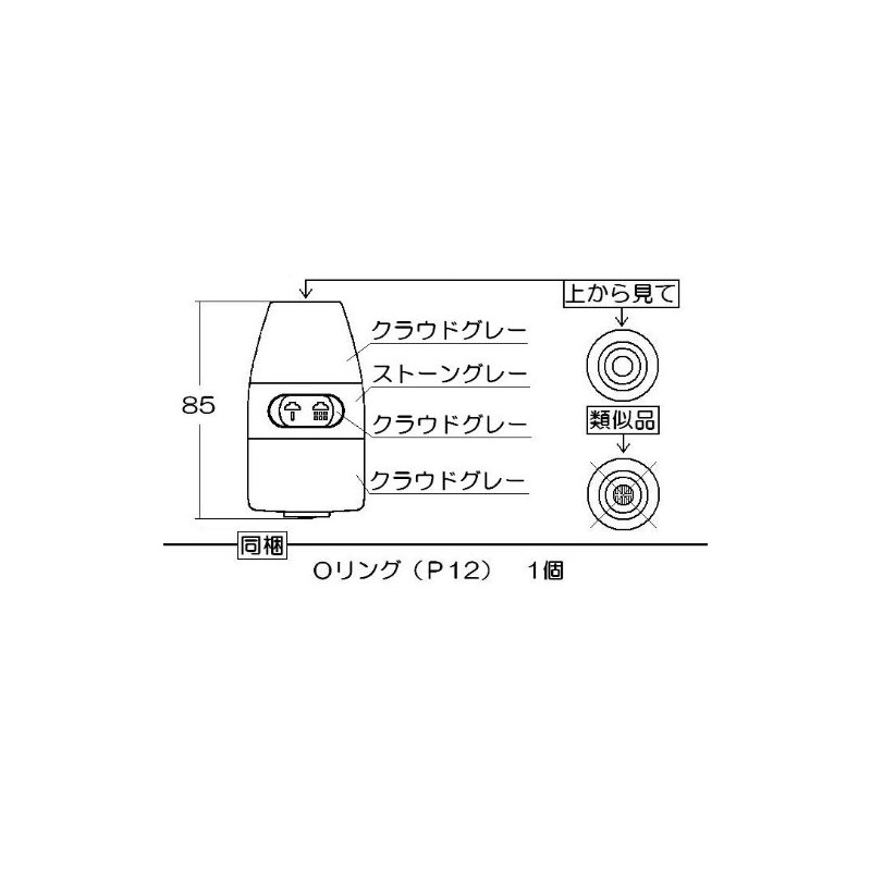 Rinnai Small Boiler Dedicated Parts Kitchen Shower