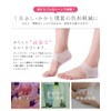 TrendMarche Soft Gel Heel Supporter, Heel Protection Cover, SEBS Material,