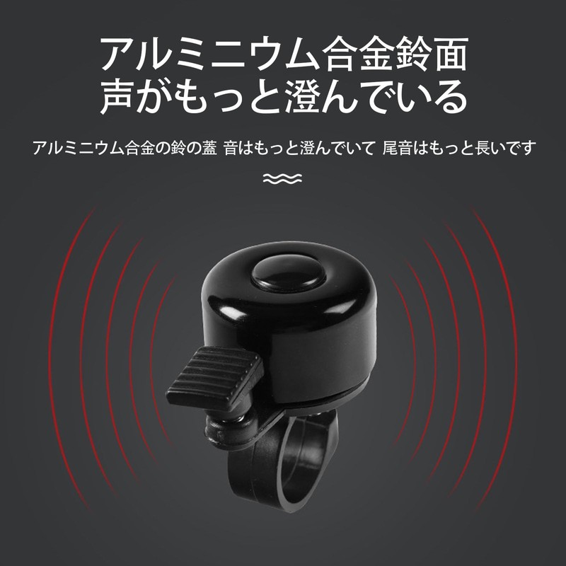 LUYING Bicycle Bell, High Decibel Bell, Stainless Steel Material, Compact,