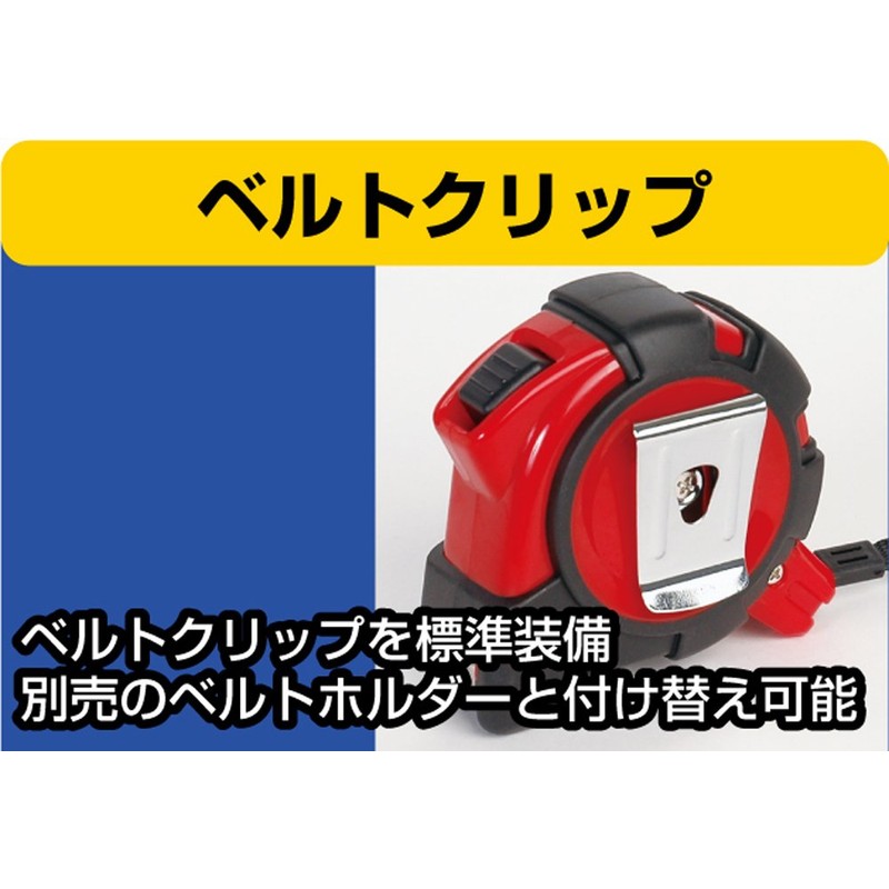 Sinwa Sokutei Major Convex Tough Gear Self Stop Measuring Tape
