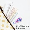 Plus Whiper Petit Correction Tape