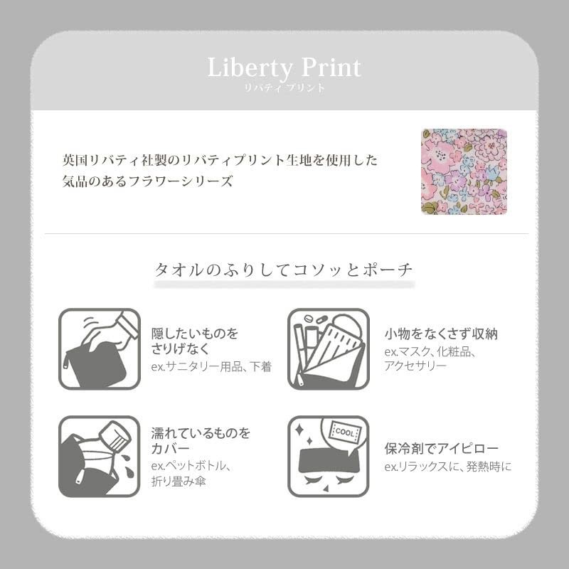 Doto Pouch noble Liberty BC (Green)