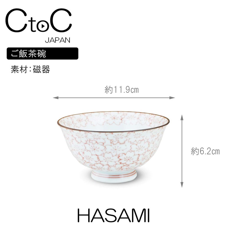 Ctoc Japan 896333 Rice Bowl, Red, Φ4.5 x 2.1 inches