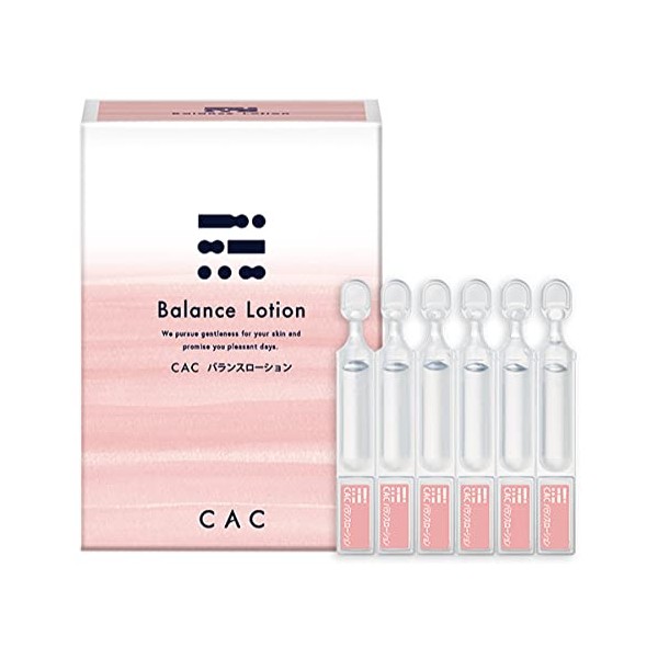 CAC Membrane Face Lotion