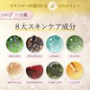 Motesorbet, 0.7 oz (20 g), For a Plump & Moisturized