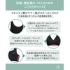 Wacoal MATERNITY MMS165 MMS145 Half-Top, Night-up Bra Dressy, Prenatum and