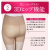 [Easy Beauty] Compression Stockings, Beautiful Legs, Stockings, Compression, Made in