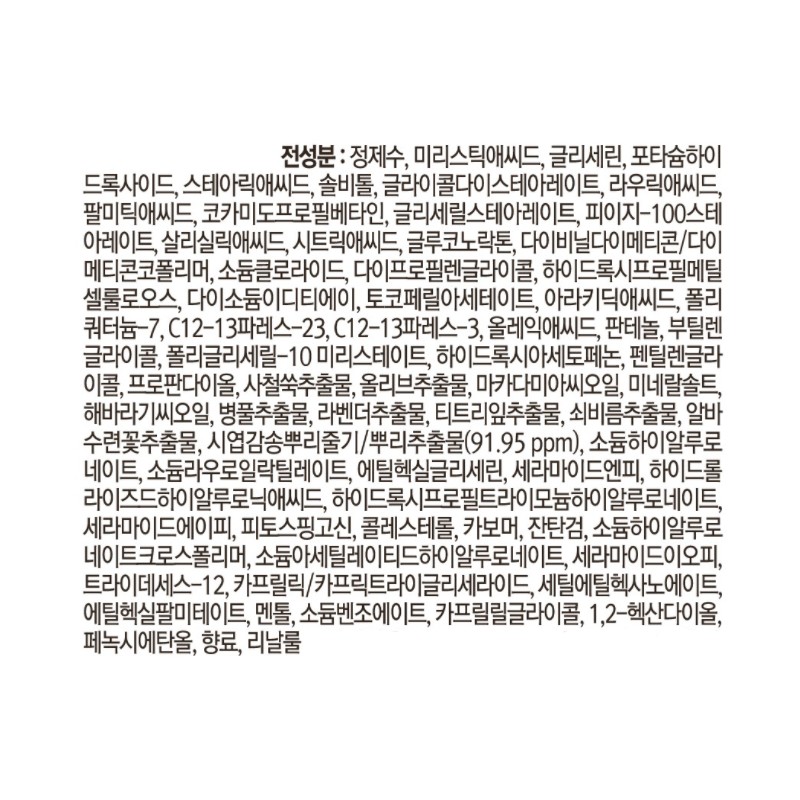 나드 여드름완화 클렌징폼, 150ml, 2개 Nard Acne Relief Cleansing Foam,
