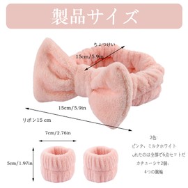 6 Piece Set Hair Bands, Facial Washing, Water Absorbing Wristband, Facial Washing, Hair Band, Hair Band, Cute, Hair Band, Women's, Hair Band, For Washing Face, Characters, Turban, Face Washing, Sleeve